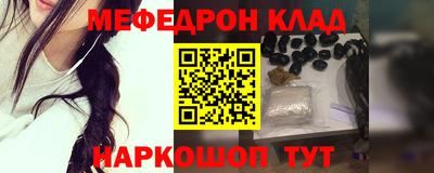 кокаин премиум Беслан