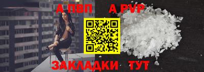 кокаин премиум Беслан