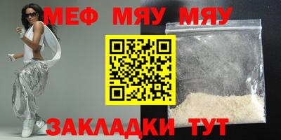 кокаин премиум Беслан