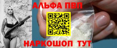 mdpv Волгодонск