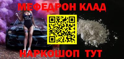 наркотики Бийск