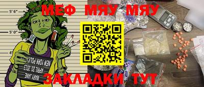 мефедрон VHQ Берёзовский