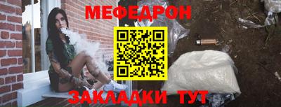 mdpv Волгодонск