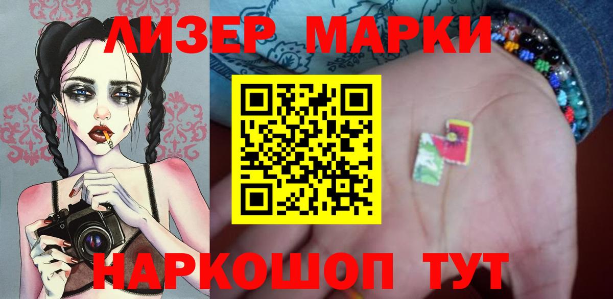 ЛСД экстази ecstasy  Вход с VPN  Гусиноозёрск  LSD-25 экстази кислота 