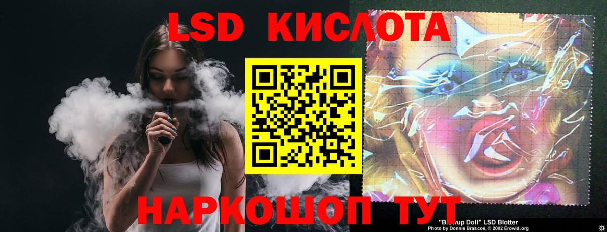 ЛСД экстази кислота  Гусиноозёрск  LSD-25 экстази ecstasy 