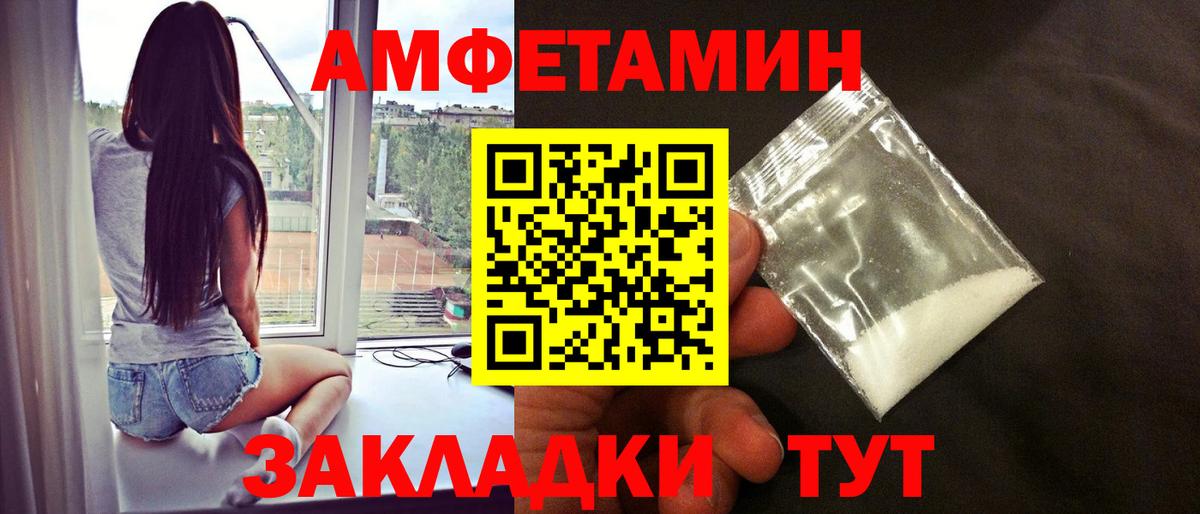Метамфетамин витя Гусиноозёрск