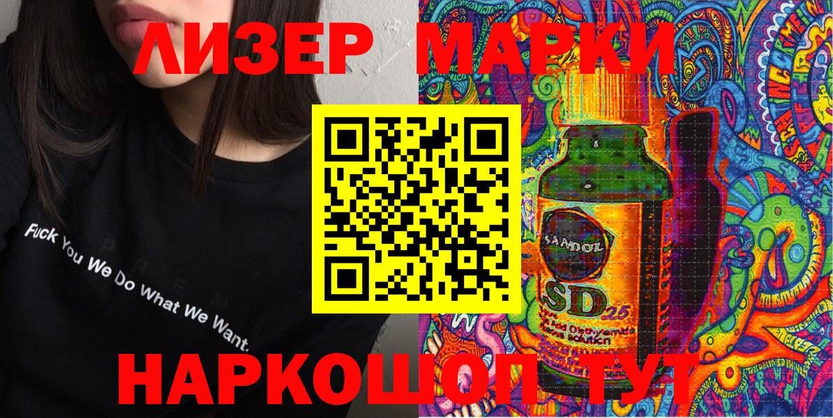 Марки NBOMe 1500мкг  Вход с VPN  Марки NBOMe 1500мкг  Гусиноозёрск 