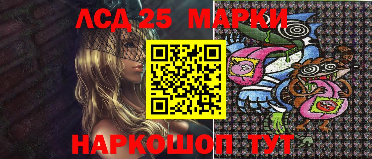 Марки NBOMe 1500мкг  Марки NBOMe 1500мкг  Гусиноозёрск 