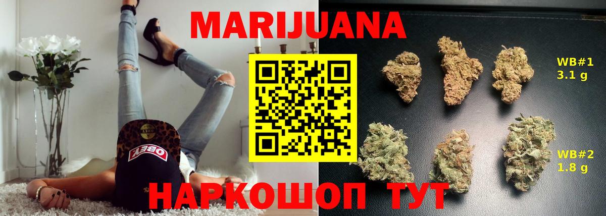 Бошки Шишки Amnesia  Марихуана Ganja  Канабис гибрид  Гусиноозёрск 