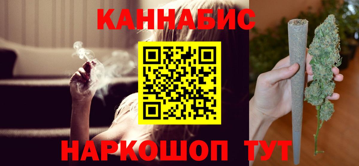 Марихуана MAZAR  Вход с VPN  Шишки марихуана White Widow  Гусиноозёрск  Шишки марихуана ГИДРОПОН 